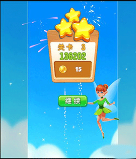 泡泡精灵传奇[图5]