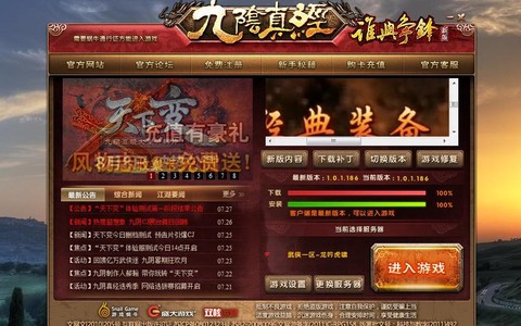 九阴真经穿云纵怎么用
