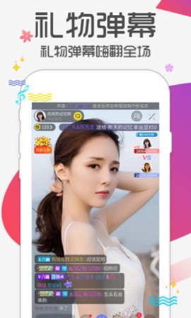 蜜语直播[图2]