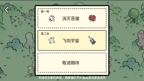 堆叠世界[图2]