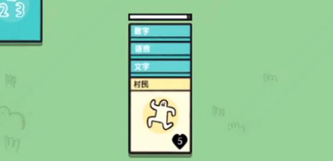 堆叠世界[图8]