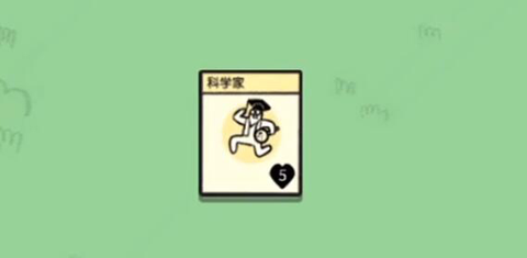 堆叠世界[图9]