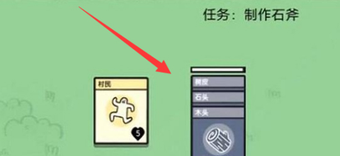 堆叠世界[图11]