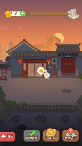 疯狂烧烤摊[图3]
