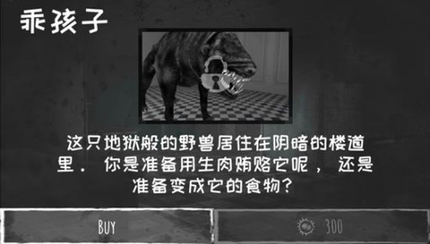 恐怖之眼[图9]