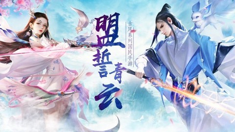 神王问天诀[图1]