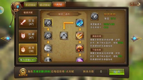 永恒纪元用什么辅助好[图1]