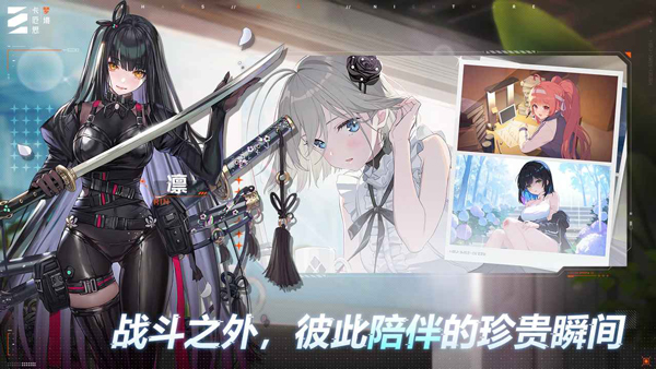 卡厄思梦境梅铃技能说明[图1]