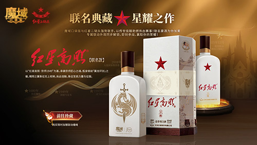 超多福利！魔域口袋版跨服PK赛奖励解析[图2]