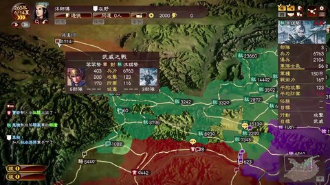 三国志13怎么起义