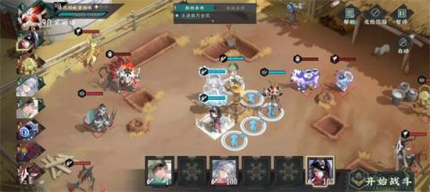 物华弥新九幽行域纯助战九十关40难度攻略[图2]