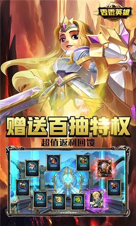 雷霆英雄[图2]