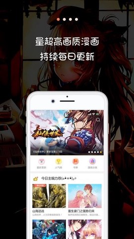 56漫画[图1]