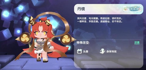 迷你世界镜子怎么获得[图1]