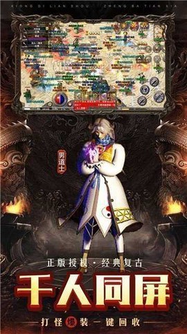 传奇176[图1]