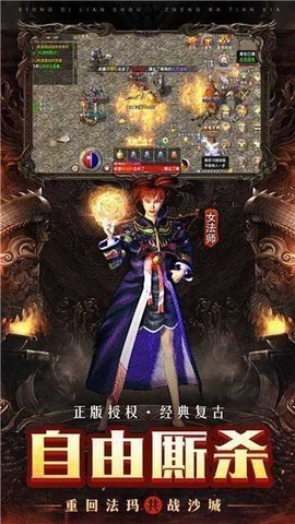 传奇176[图2]