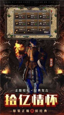 传奇176[图3]