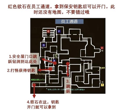 冒险岛2怎么回学院[图1]