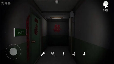 回廊:余仁仁截图1