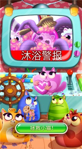 泡泡龙大作战[图2]