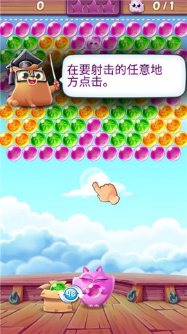 泡泡龙大作战[图4]