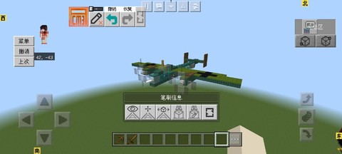 我的世界轰炸机怎么造[图1]