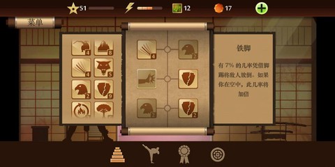 暗影格斗怎么调中文