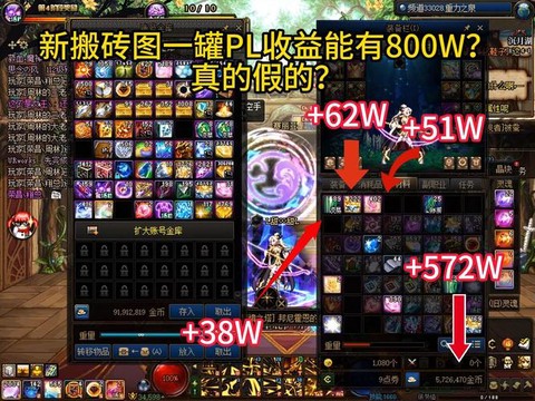 搬砖是什么意思dnf
