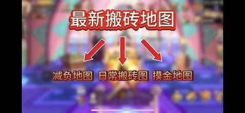 搬砖是什么意思dnf[图1]