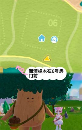 心动小镇12月11日溜溜橡木和无暇荧石采集位置[图2]