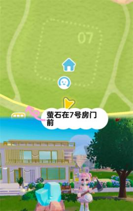 心动小镇12月11日溜溜橡木和无暇荧石采集位置[图3]
