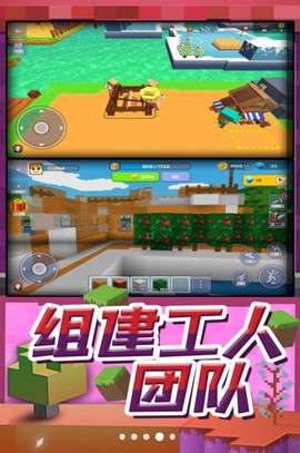 梦幻模拟城市[图1]
