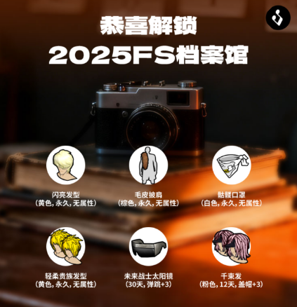 《街头篮球》20 周年档案馆上线 致我们滚烫的青春[图6]