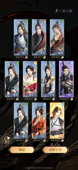 九阴真经贪心人贩怎么玩[图1]