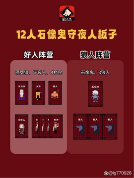 九阴真经贪心人贩怎么玩[图2]