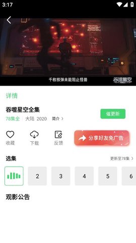 包子影视[图1]