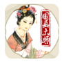 国画大师