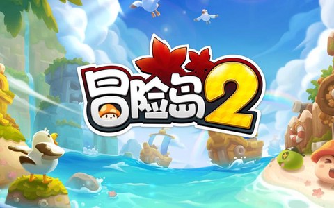 冒险岛2金币什么价