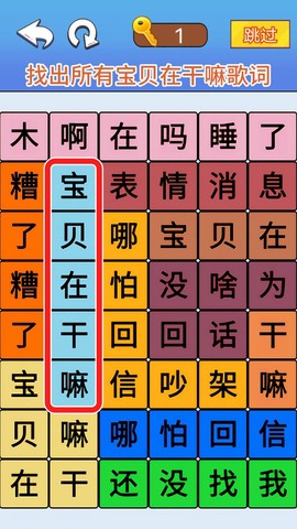 三国爆梗王[图1]
