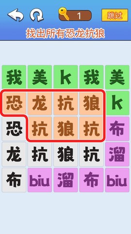 三国爆梗王[图2]