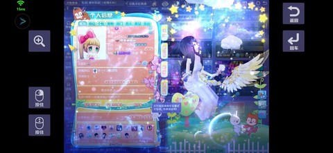 qq炫舞魔法怎么蹲点[图1]