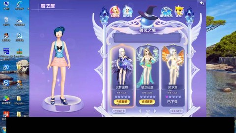 qq炫舞魔法怎么蹲点[图2]