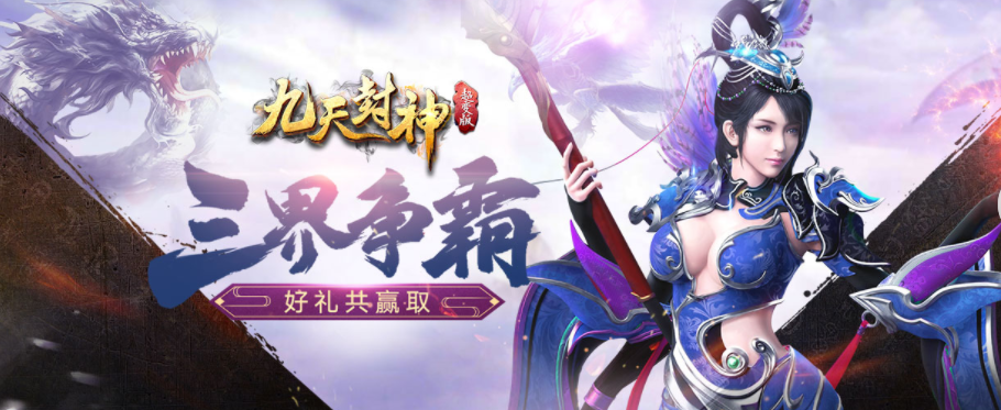 九阴真经怎么西洋连招[图1]