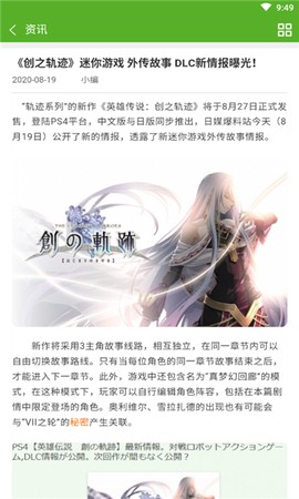 玩转助手[图1]