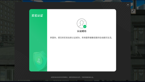 血战上海滩游戏[图3]
