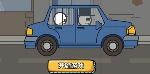 火柴人逃亡历险[图1]