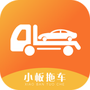 小板拖车