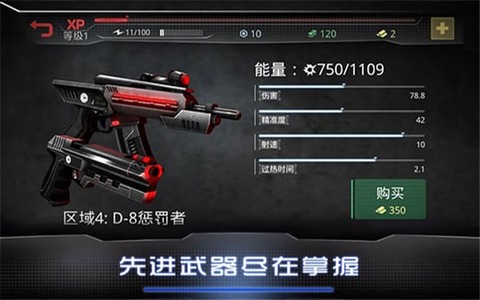 机械战警中文版[图1]