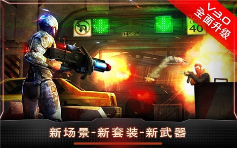 机械战警中文版[图2]