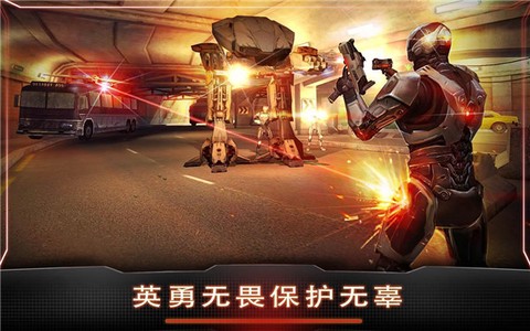机械战警中文版[图3]